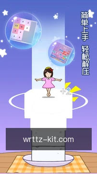 万人推筒子掌上体验