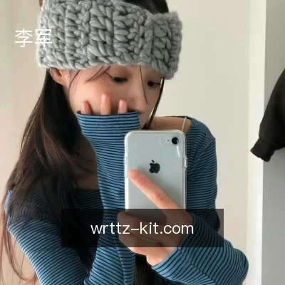 李军