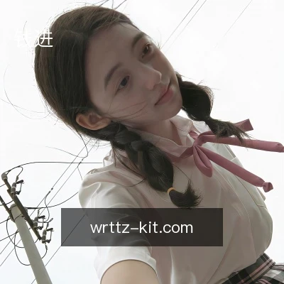 钱进